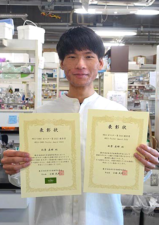 第48回日本分子生物学会年会において本学大学院生がMBSJ-EMBO Poster Award 2025、MBSJ Poster Awardを受賞