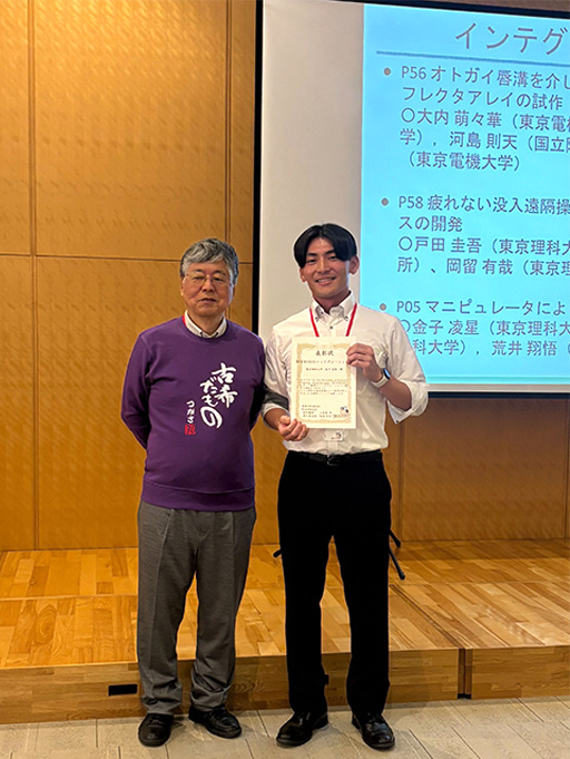 The 9th Workshop of Robotics Ongoing Breakthroughs (ROOB2025) において本学教員および大学院生らがインテグレーション賞、優秀賞を受賞