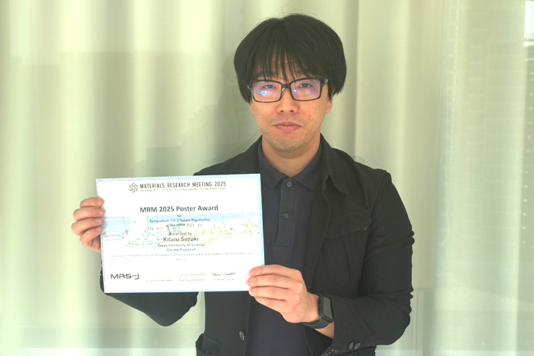 Materials Research Meeting 2025において本学教員および大学院生がMRM 2025 Poster Awardを受賞