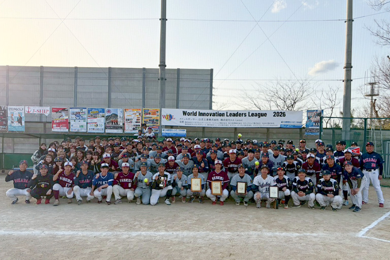 World Innovation Leaders League（WILL）