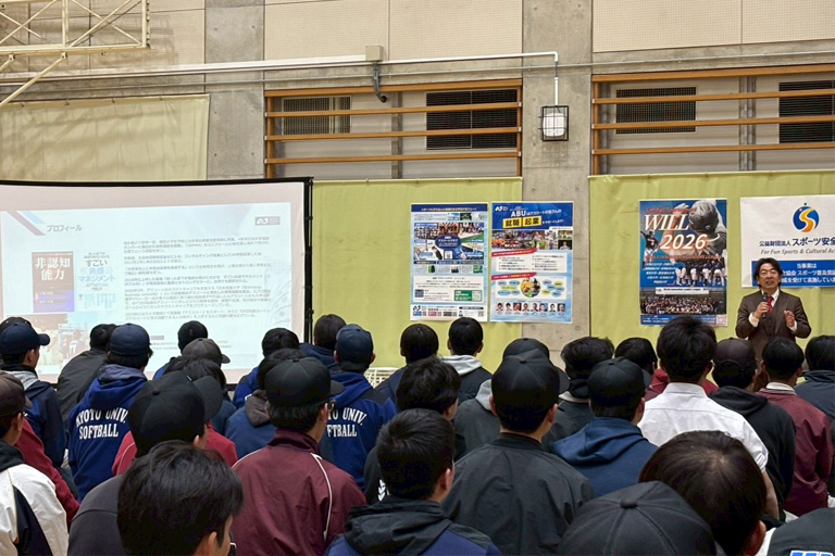 World Innovation Leaders League（WILL）