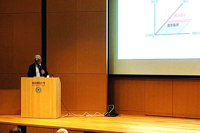 【開催報告】第19回 東京理科⼤学・野⽥市・流⼭市 包括連携協定講演会の様子