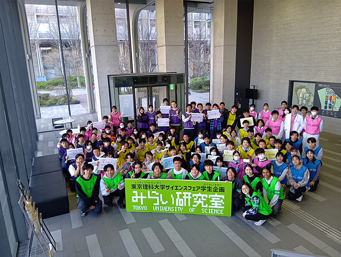 【開催報告】2025年度科学体験教室「オドロキ科学箱」を開催（3/14）