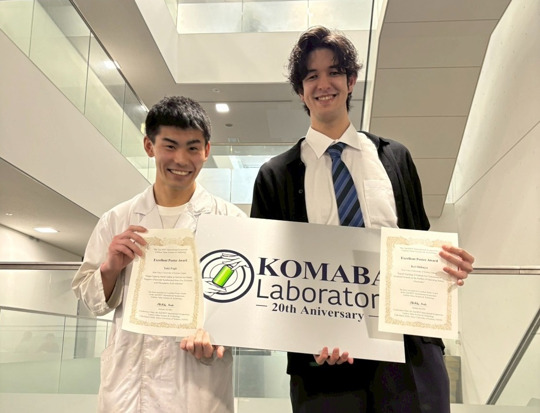 The 2nd RIST International Symposium: Carbon Value Science & Technologyで受賞