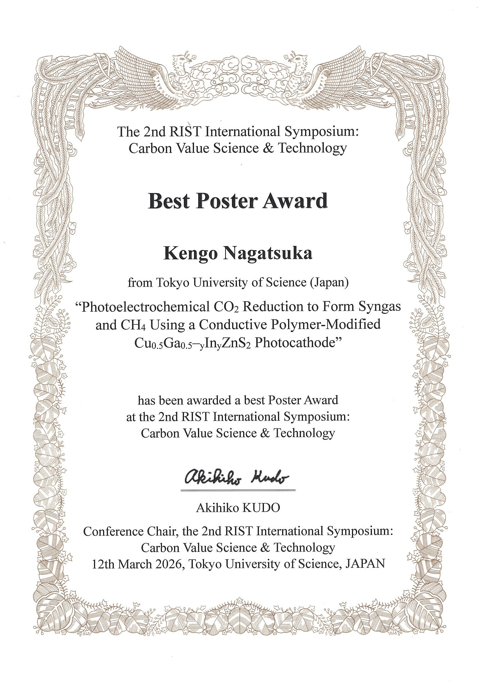 The 2nd RIST International Symposium: Carbon Value Science & Technologyで受賞