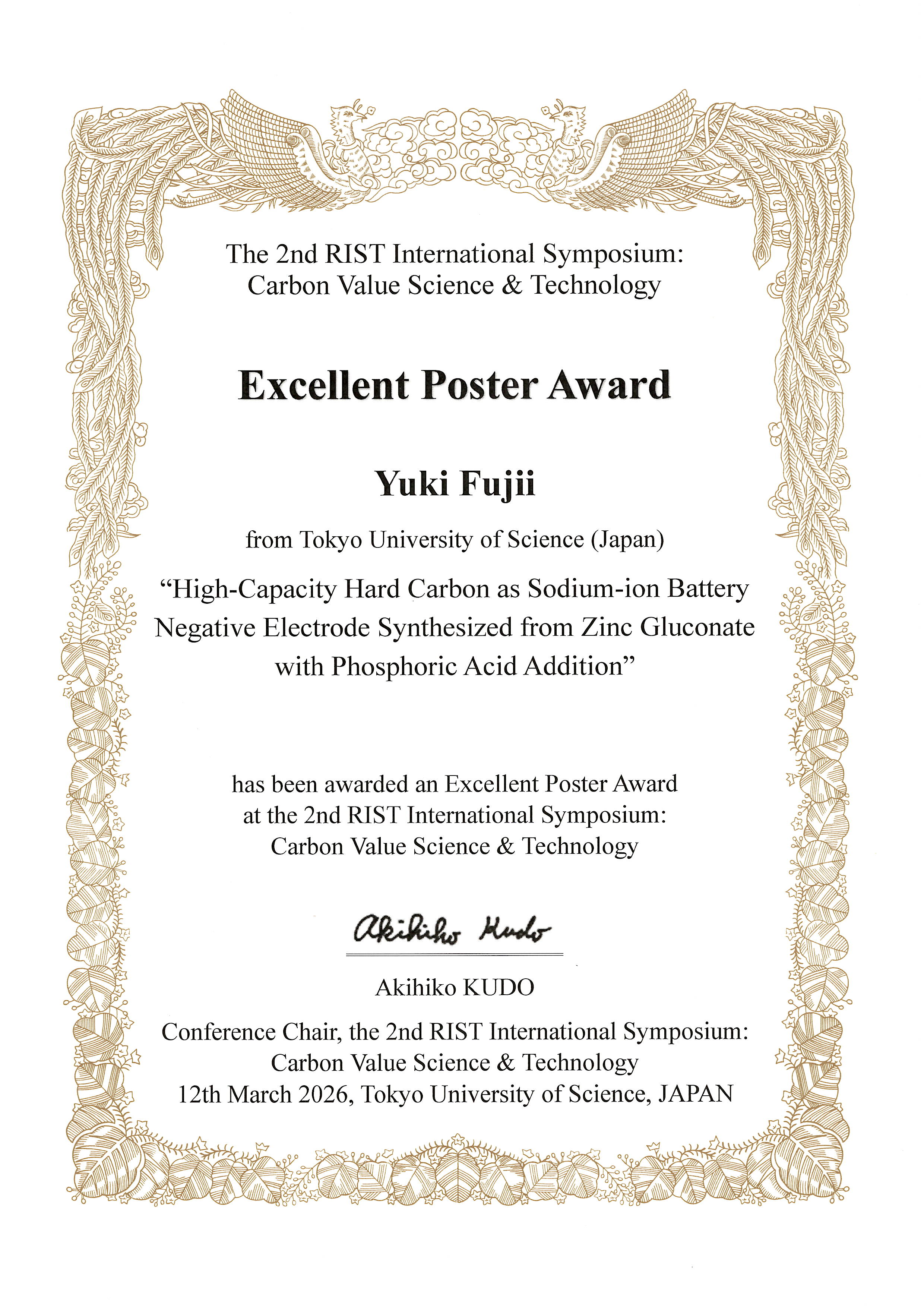 The 2nd RIST International Symposium: Carbon Value Science & Technologyで受賞