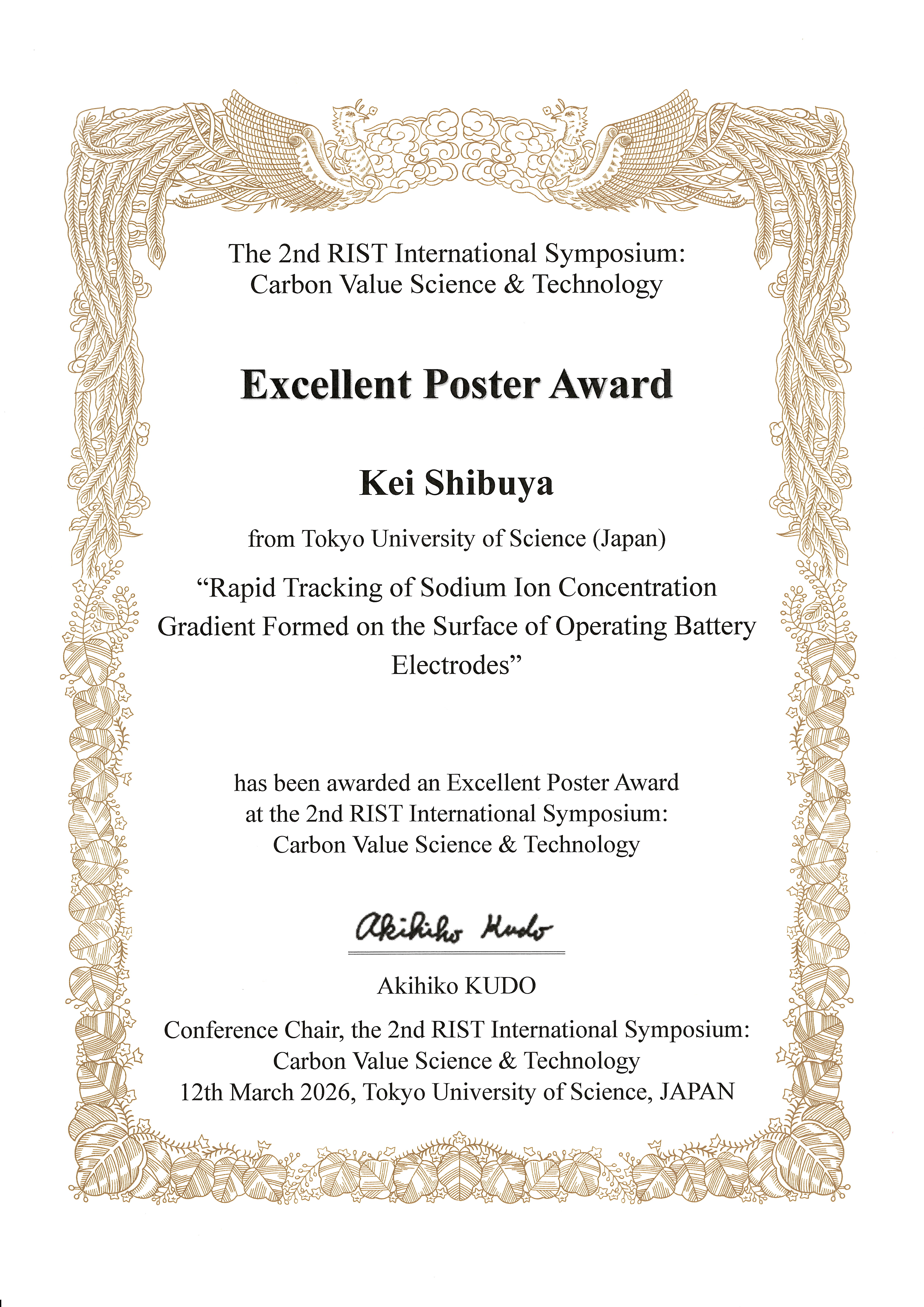 The 2nd RIST International Symposium: Carbon Value Science & Technologyで受賞