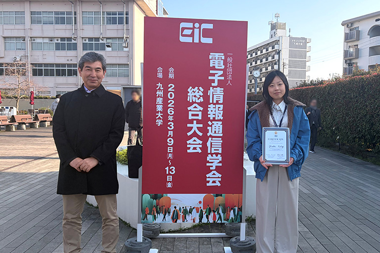 IEICE GlobalNet Workshop 2026において本学大学院生がMost Outstanding Presentationを受賞