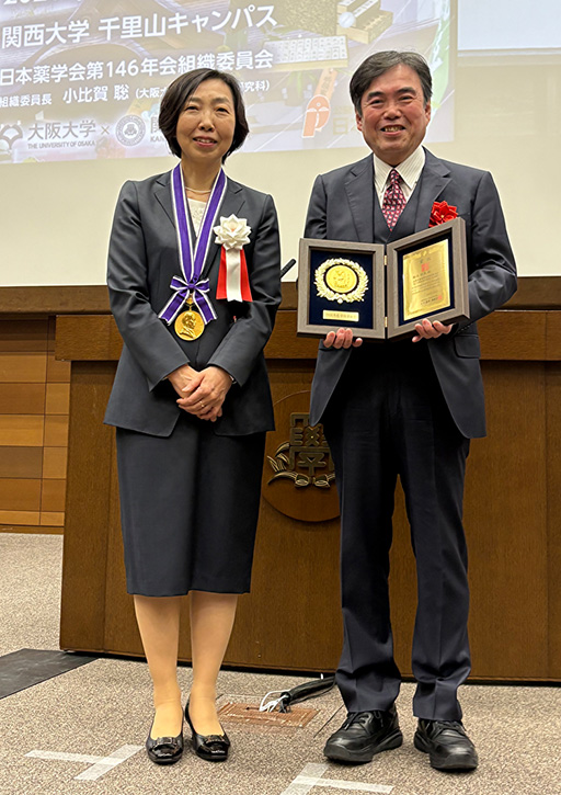 鍜冶 利幸 名誉教授が2026年度日本薬学会学術貢献賞を受賞