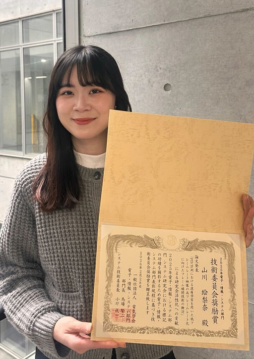 電気学会において本学大学院生が電子・情報・システム部門技術委員会奨励賞を受賞 />
        <figcaption class=