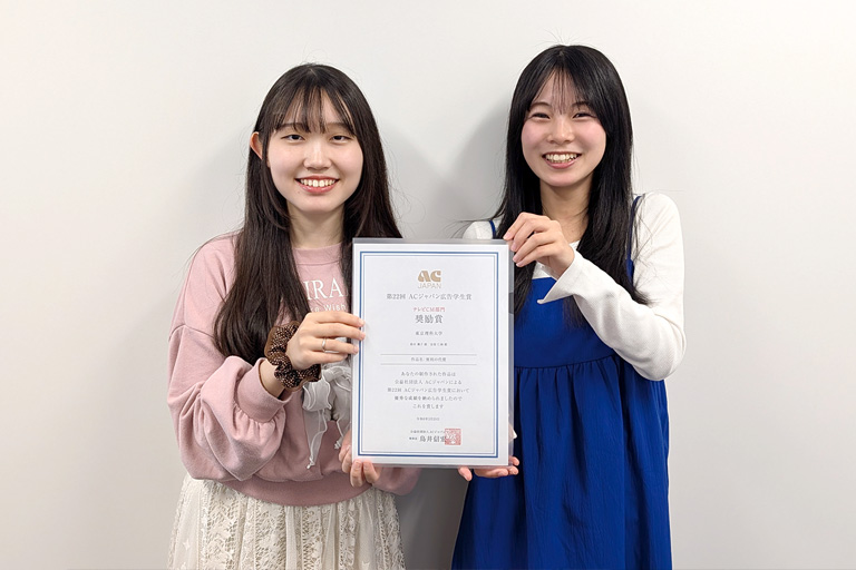 テレビCM部門：鈴木さん、安部さん