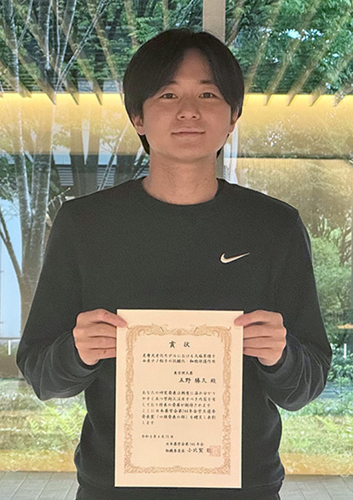 日本薬学会第146年会において本学学生・大学院生が学生優秀発表賞を受賞