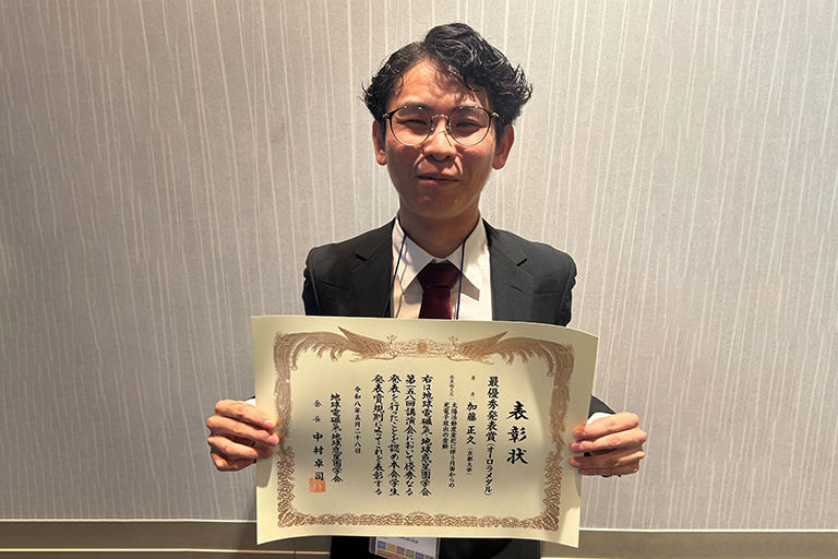 加藤 正久 学振特別研究員（PD）が地球電磁気・地球惑星圏学会第158回講演会において最優秀発表賞を受賞