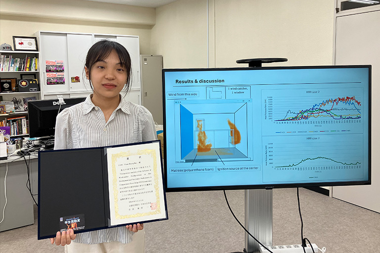 日本火災学会において本学大学院生が学生奨励賞を受賞