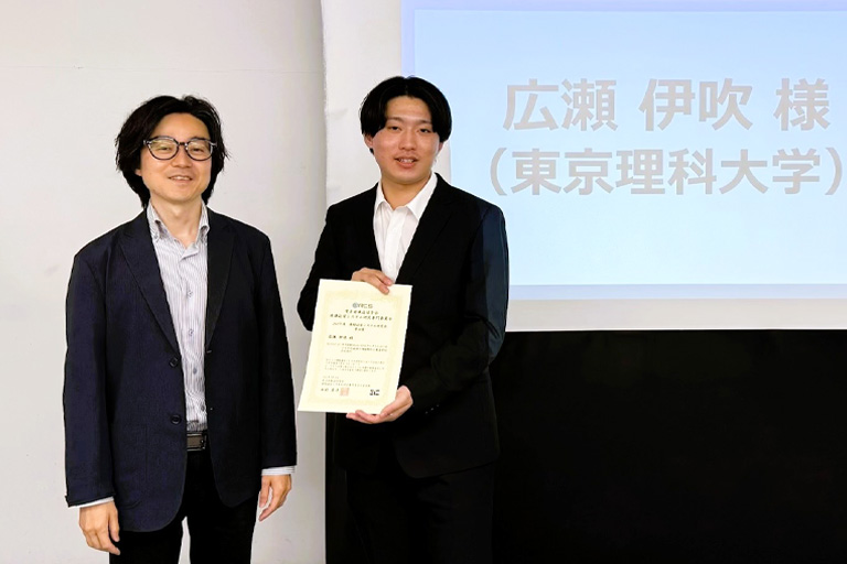 無線通信システム研究会において本学学生が奨励賞を受賞