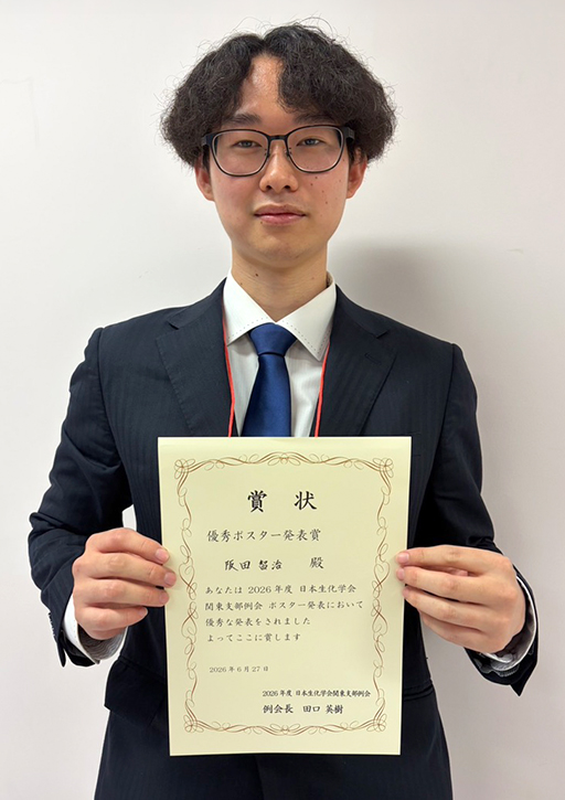 阪田さん