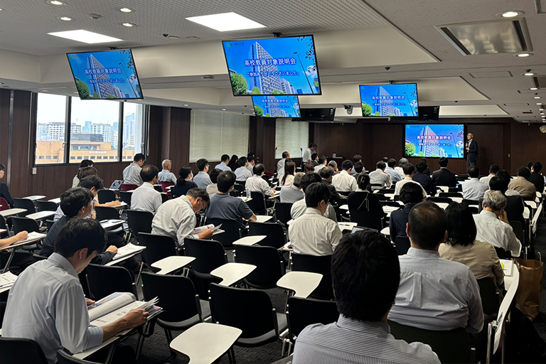 2026高校教員対象説明会の様子