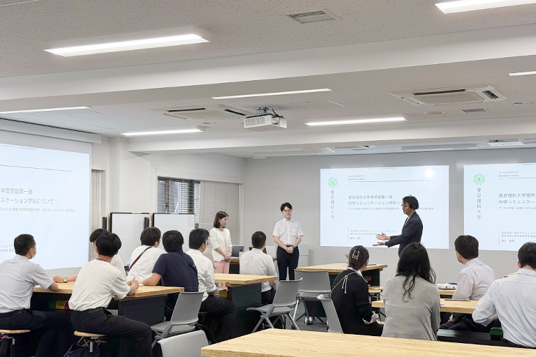 2026高校教員対象説明会の様子