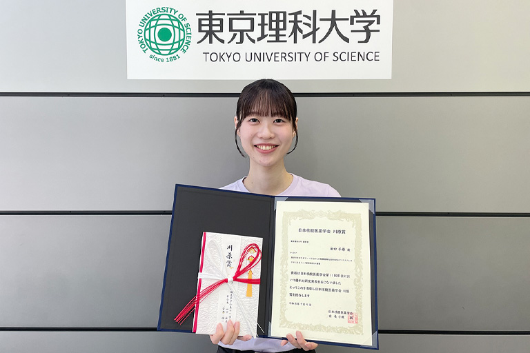 田中さん