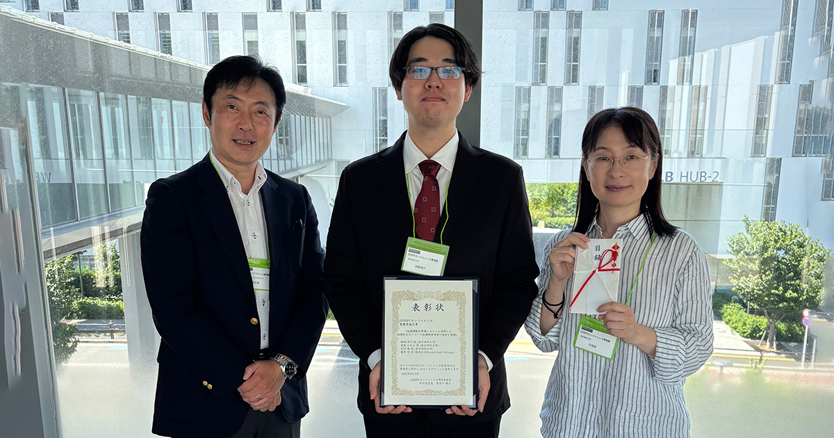 最新文学賞事典 2014-2018 2026PCカンファレンスにおいて本学教員および大学院生らが最優秀論文賞