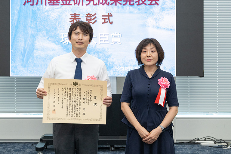 田中 衛助教が河川基金研究成果発表会において環境大臣賞を受賞