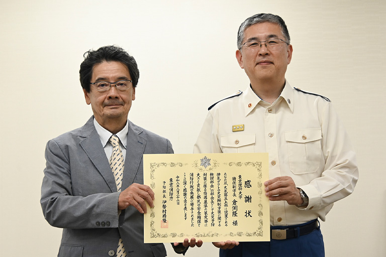 倉渕特任副学長