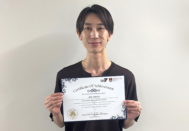 尾花 柊さん