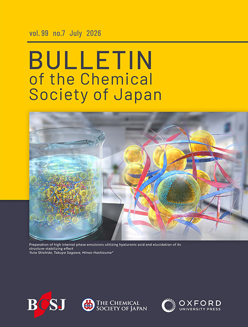 Bulletin of the Chemical Society of Japan （BCSJ）誌掲載号表紙