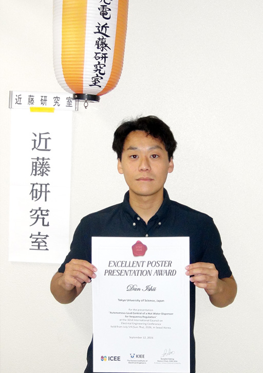 石井さん