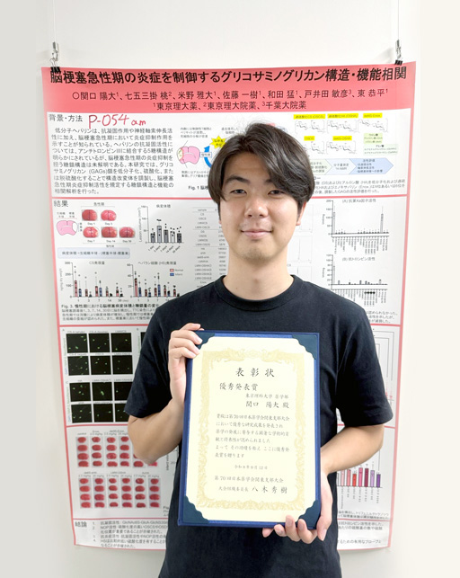 関口さん