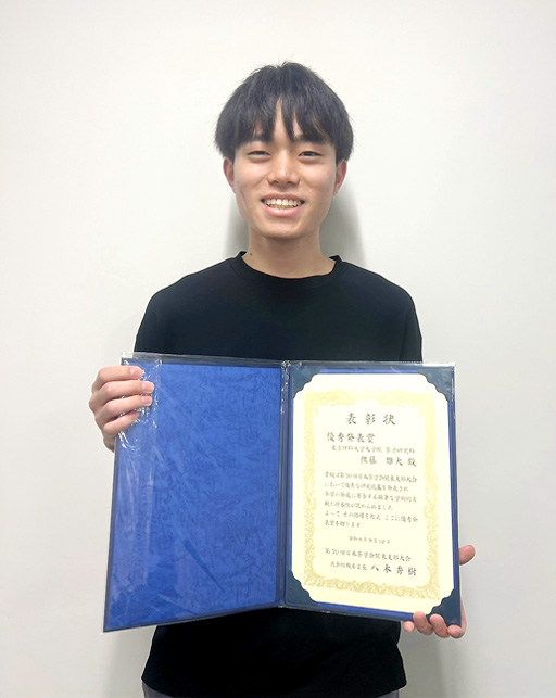 佐藤さん