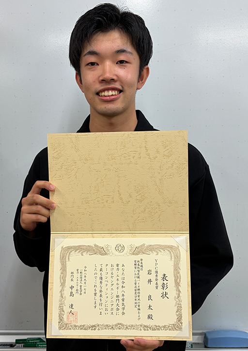 令和8年 電気学会 電力・エネルギー部門大会おいて本学大学院生がYPC優秀発表賞を受賞
