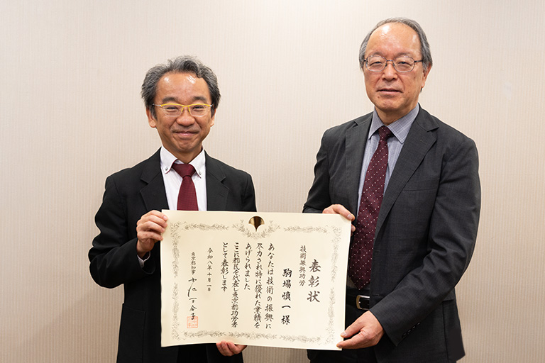 駒場 慎一教授が、令和8年度 東京都東京都名誉都民顕彰式及び東京都功労者表彰式において技術振興功労を受賞