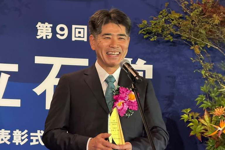 小林 宏教授が第9回 立石賞 表彰式に出席
