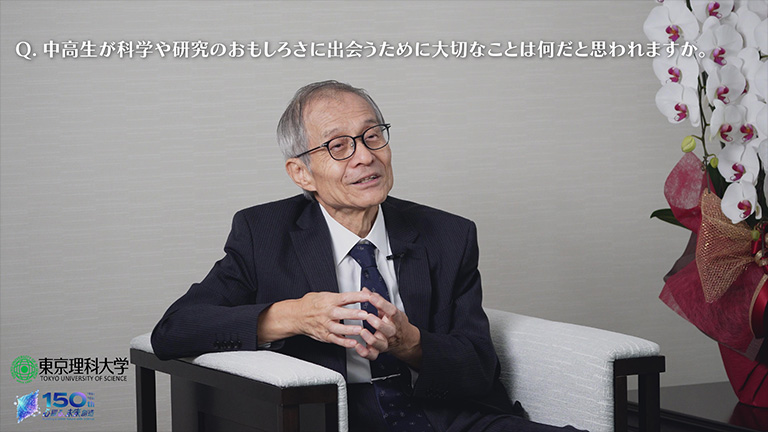 「高校生のためのノーベル賞解説」で硤合栄誉教授のインタビュー動画を放映しました