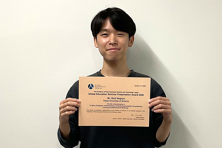 APSTJ Global Education Seminar 2026において本学大学院生らがPresentation Awardを受賞