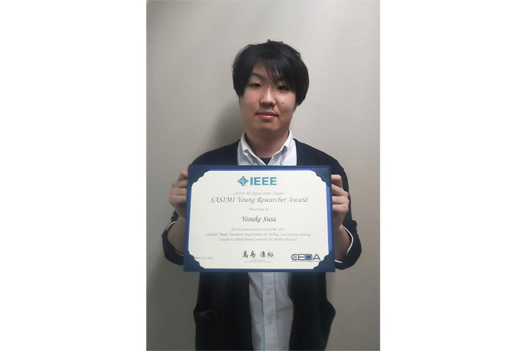 本学大学院生がIEEE CEDA All Japan Joint Chapter SASIMI Young Researcher Awardを受賞