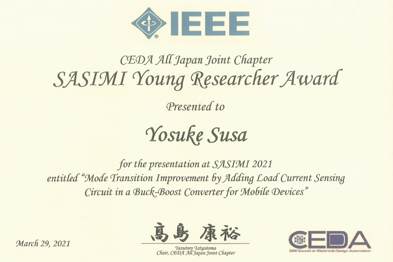本学大学院生がIEEE CEDA All Japan Joint Chapter SASIMI Young Researcher Awardを受賞