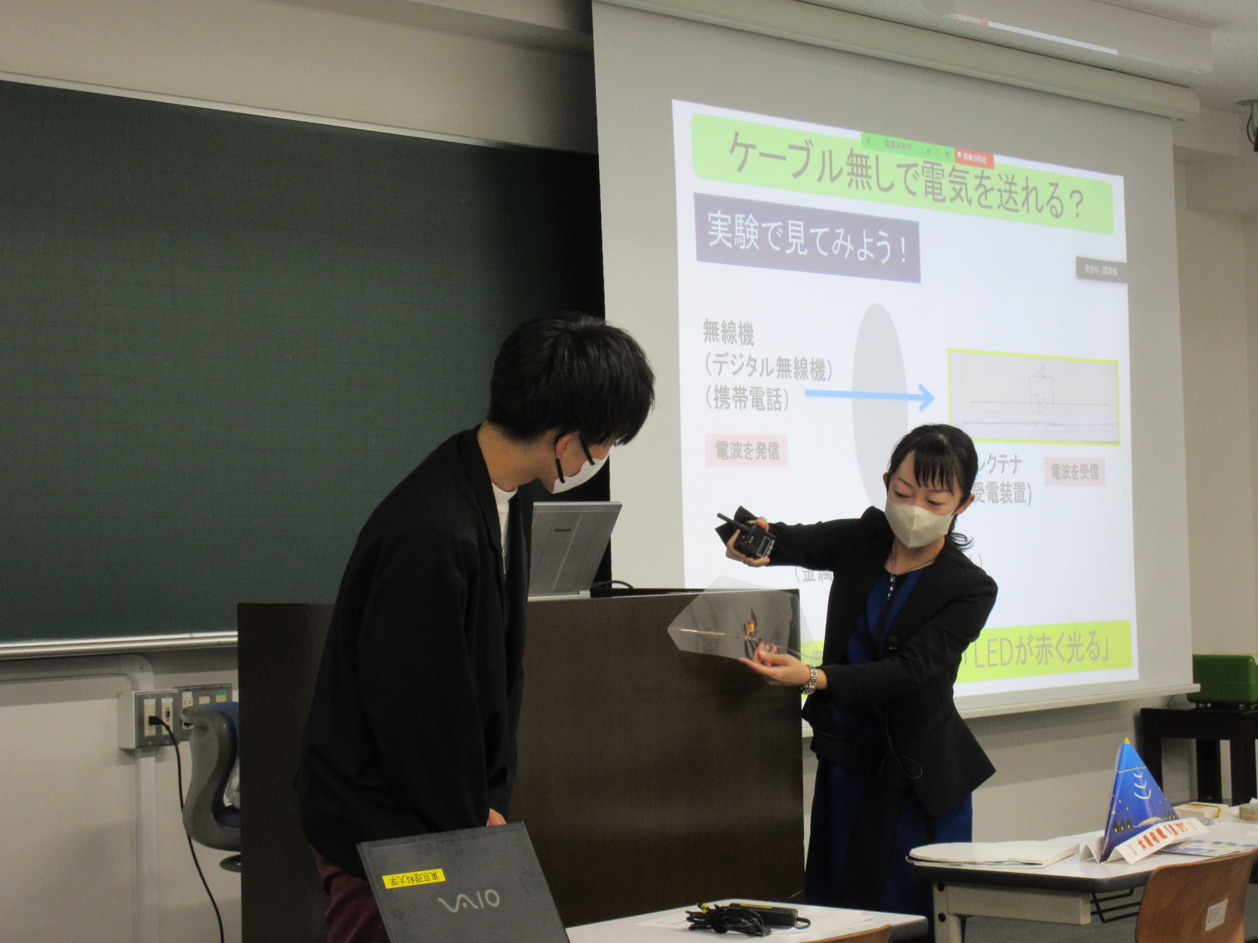 開催報告】第6回プログラム（10/8）を開催｜宇宙教育プログラム@東京理科大