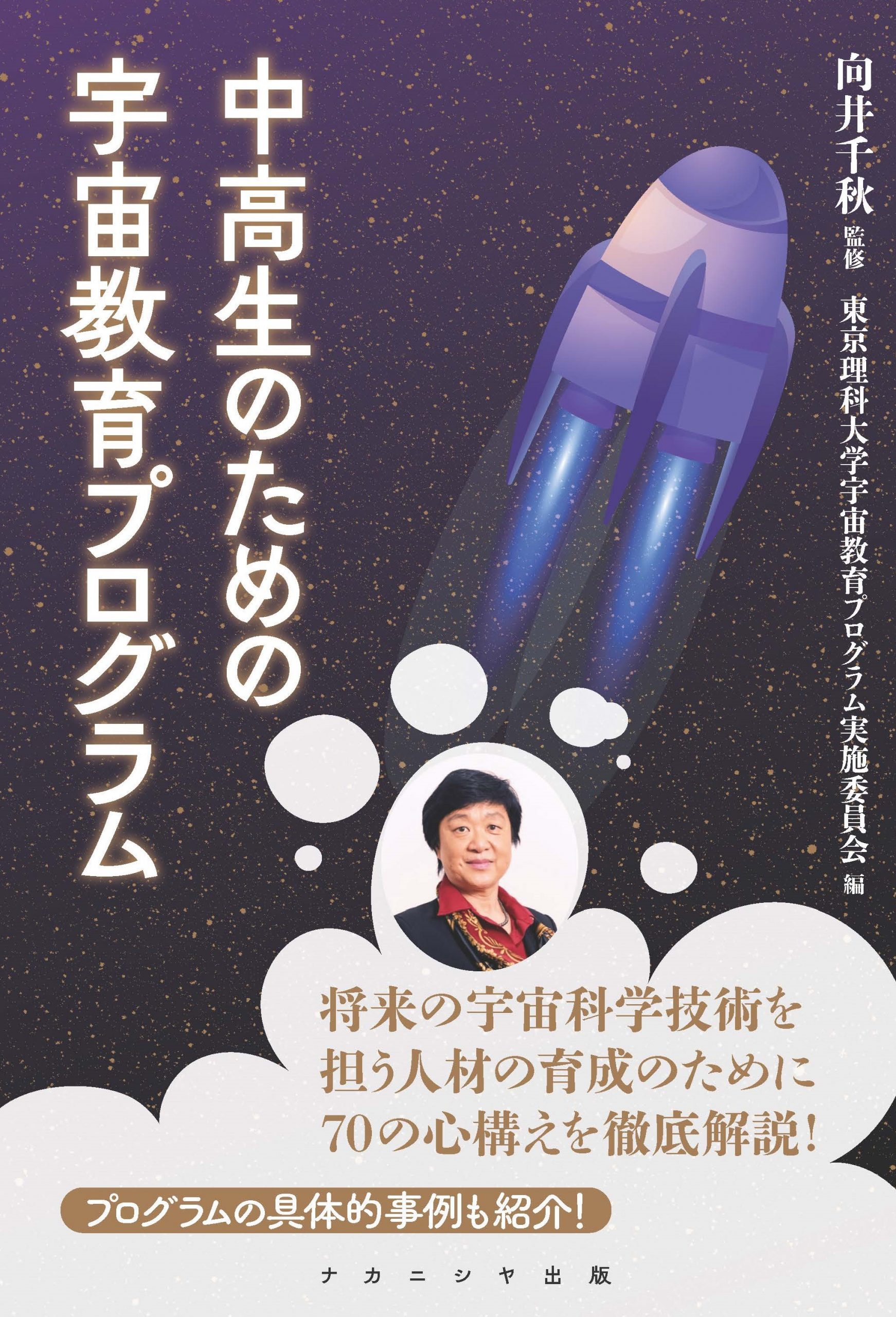 書影-scaled.jpg
