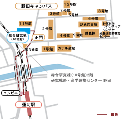 野田分室アクセスマップ